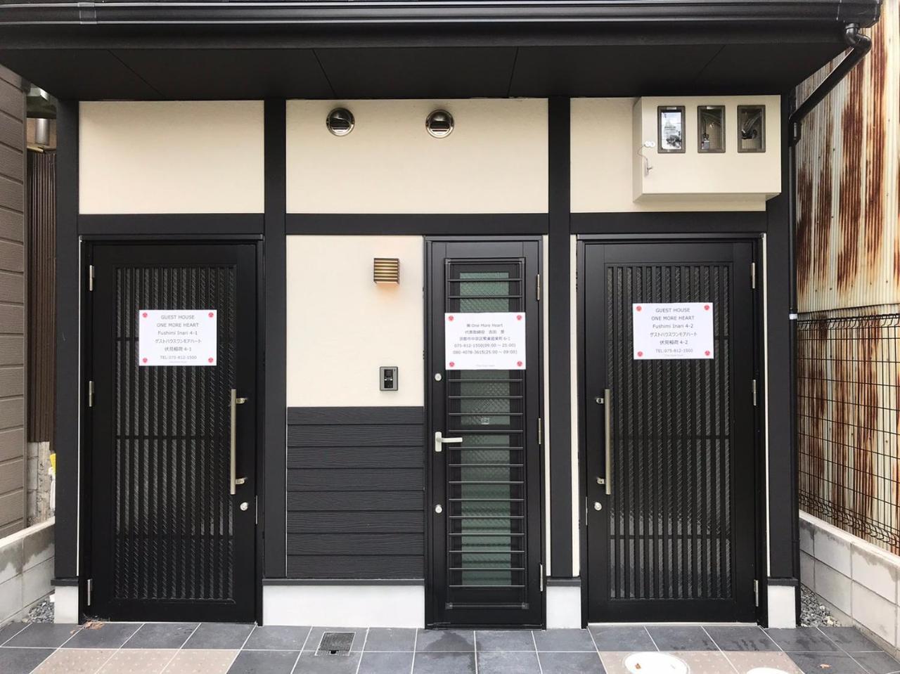 Guest House One More Heart At Fushimi Inari 4 Kyoto Luaran gambar